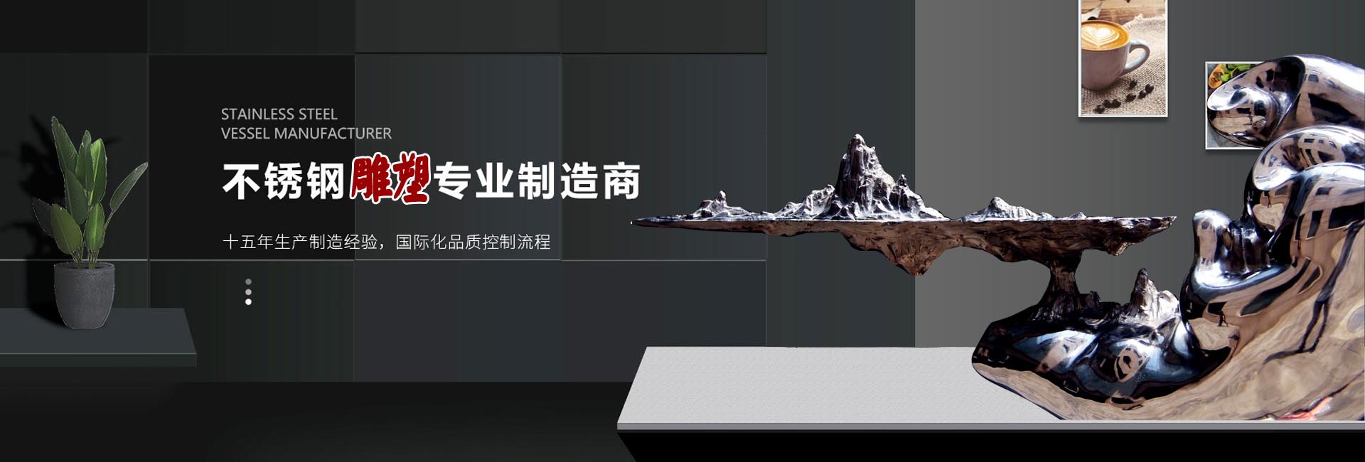 曲陽縣星特雕塑有限公司